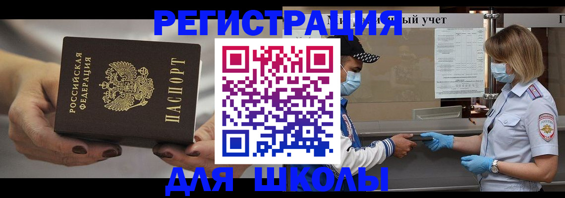 пропишу в квартире в Новом Осколе